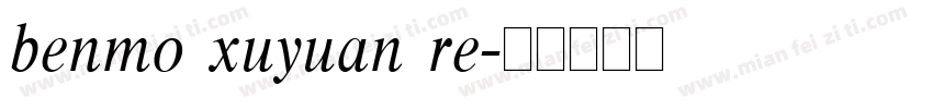 benmo xuyuan re字体转换